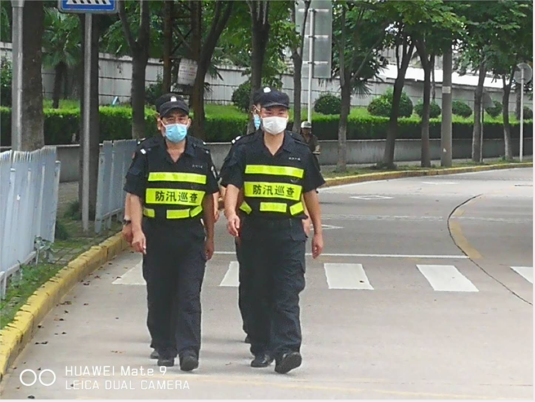 大成御安