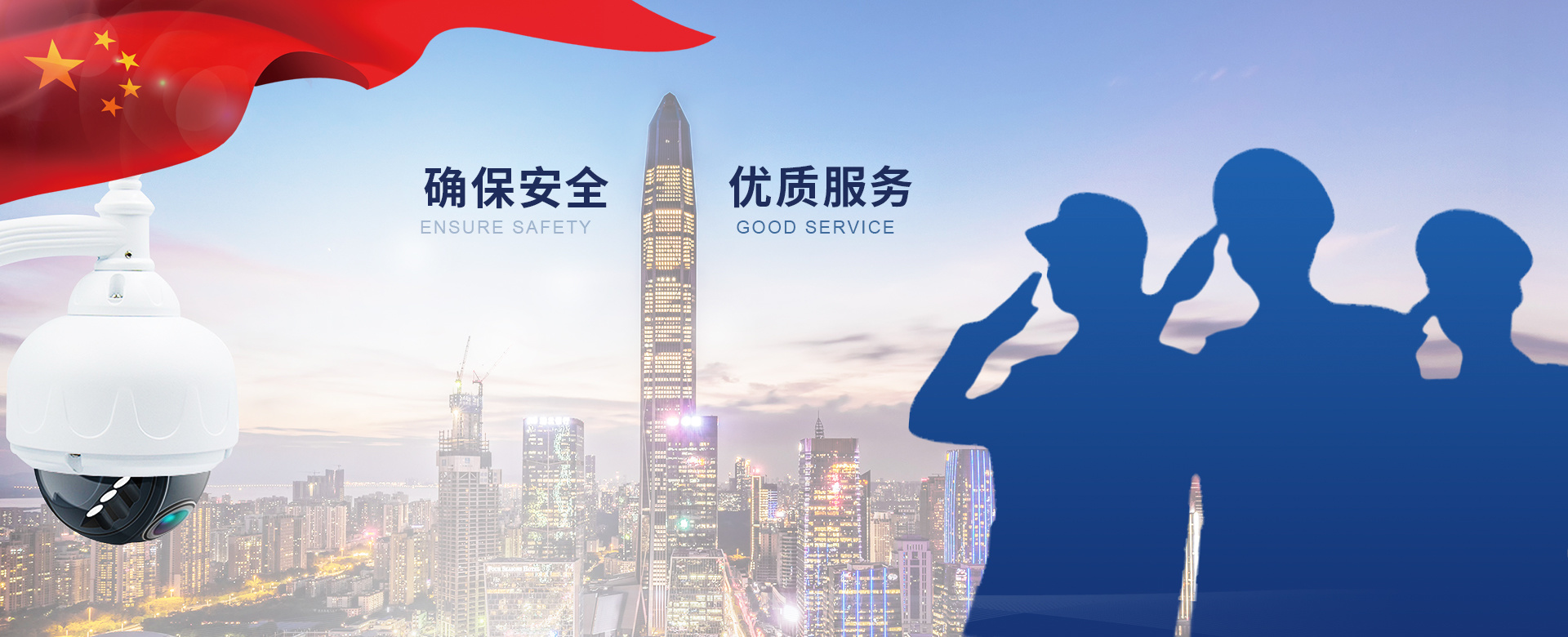 武漢大成御安保安服務(wù)有限公司