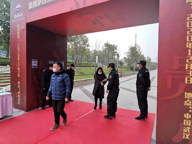 第三屆海峽兩岸保安（保全）業(yè)研討會(huì)在?？谂e行