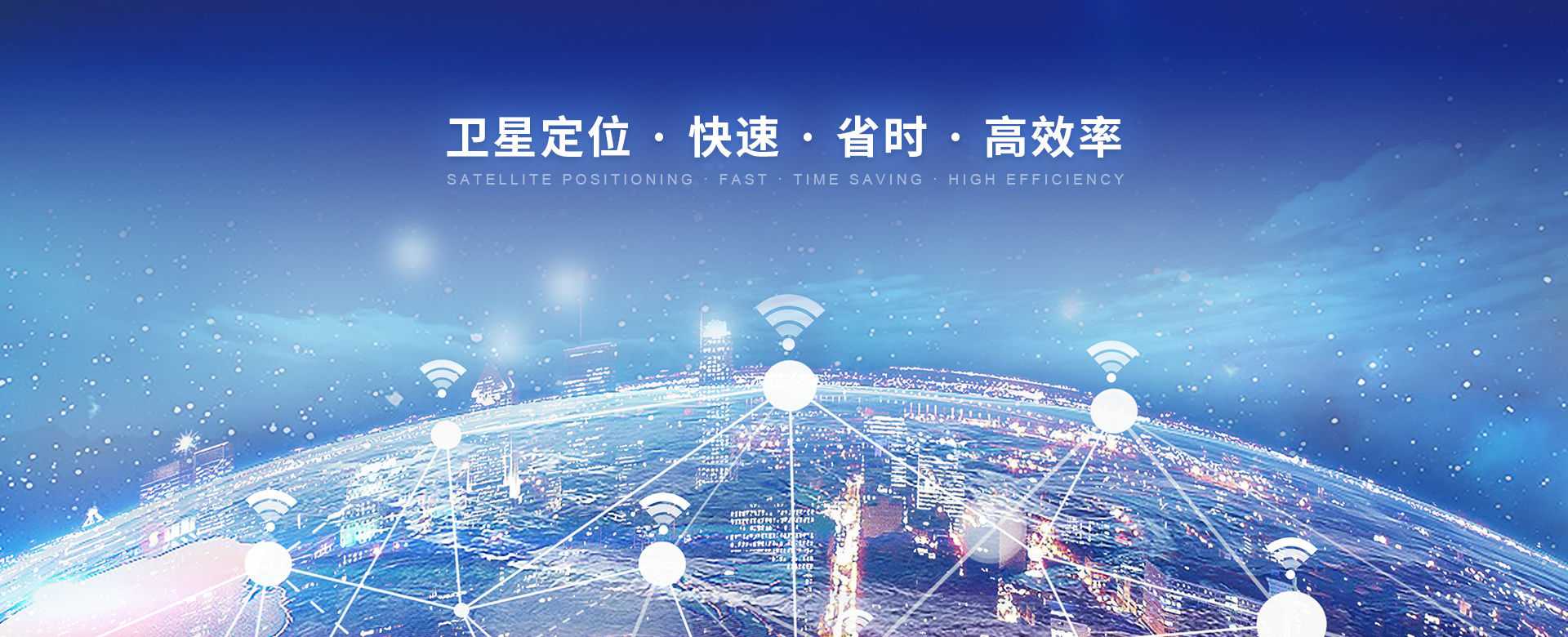 互聯(lián)網(wǎng)大會(huì)上 安防黑科技神乎其技