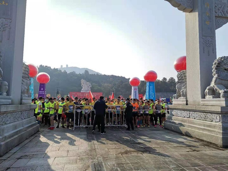 2020年中國武漢第十一屆木蘭登山節(jié)暨武漢市第四屆職工登山大賽