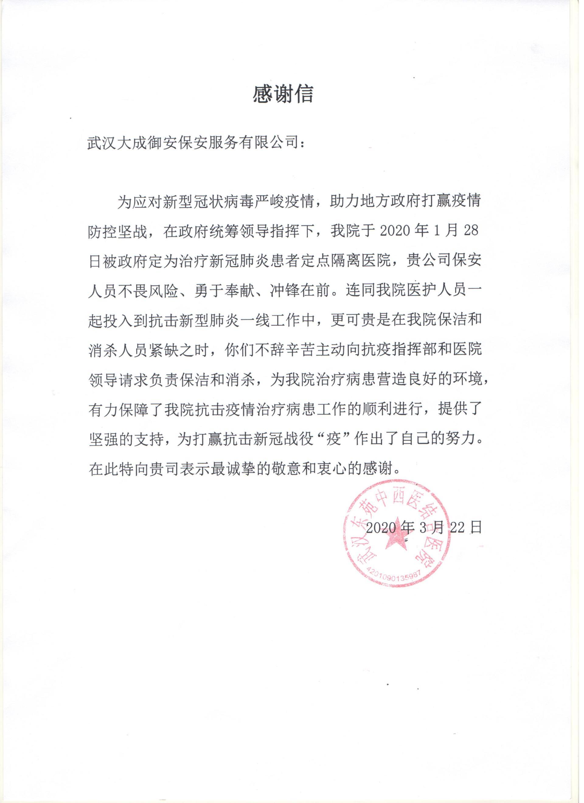 風(fēng)雨過(guò)后，我們砥礪前行