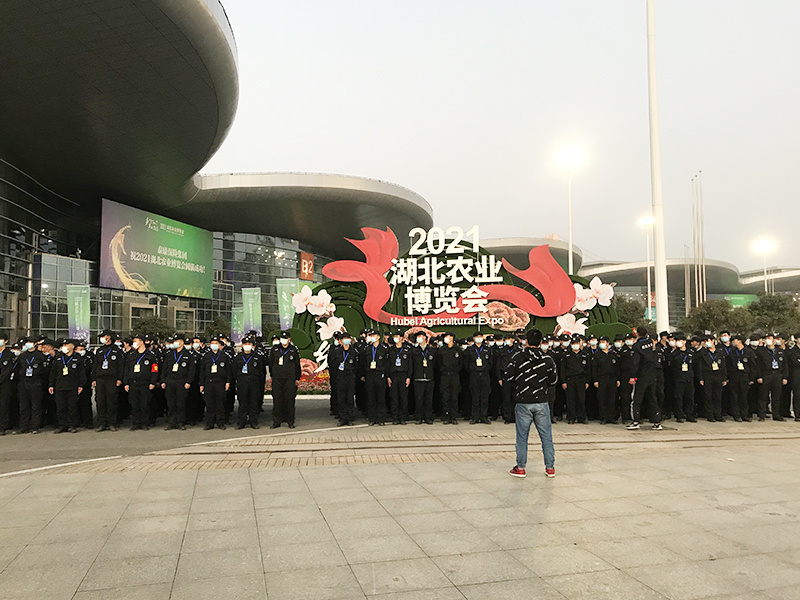 2021年國(guó)博農(nóng)博會(huì)