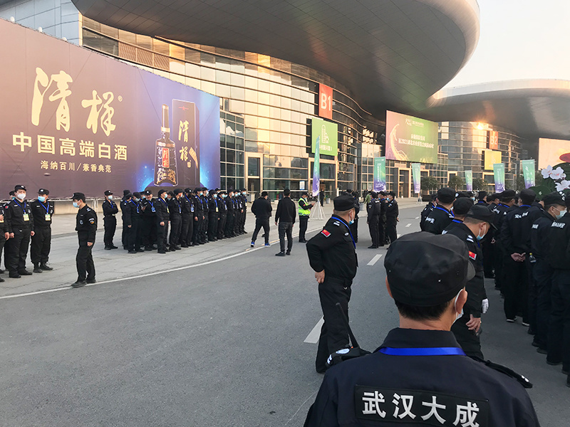2021年國博農(nóng)博會