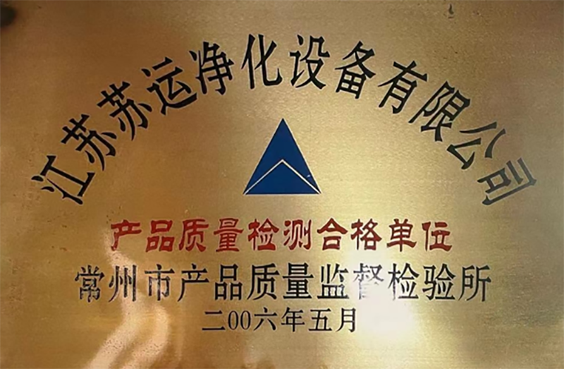 榮譽(yù)資質(zhì)