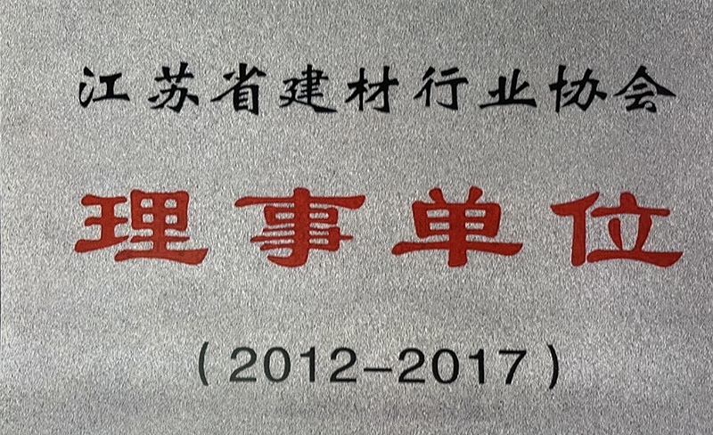 榮譽(yù)資質(zhì)