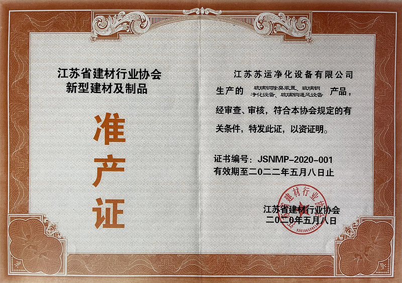 榮譽(yù)資質(zhì)