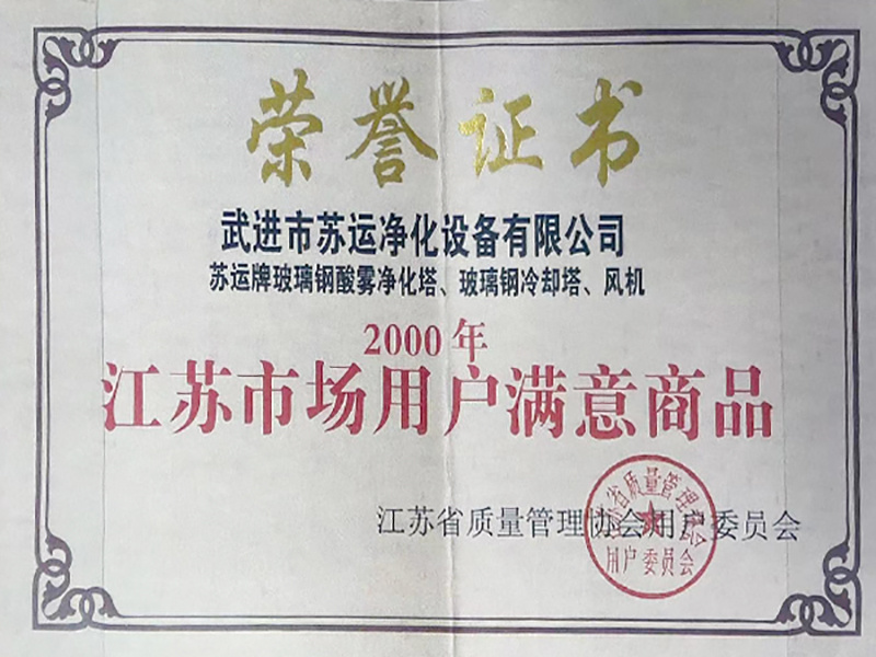 榮譽(yù)資質(zhì)