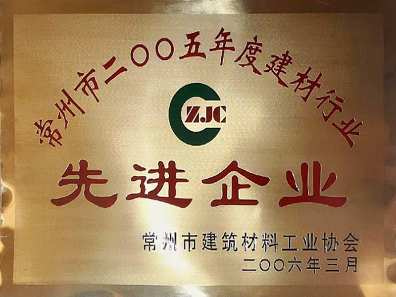 榮譽(yù)資質(zhì)