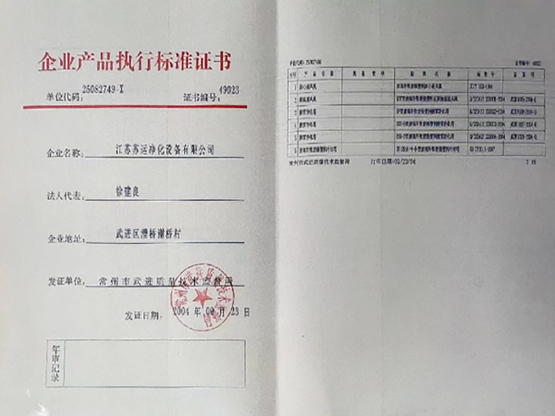 榮譽(yù)資質(zhì)