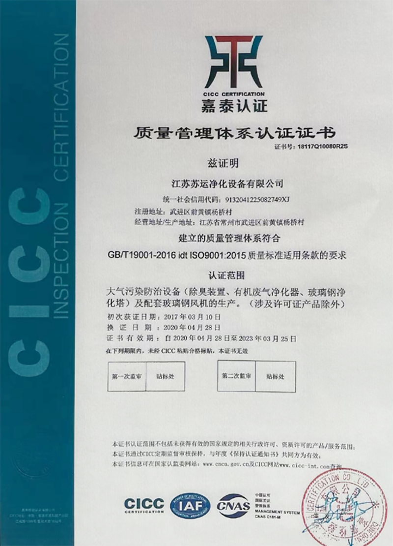 榮譽資質(zhì)