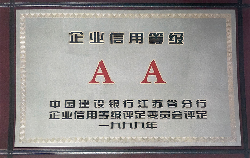 榮譽(yù)資質(zhì)