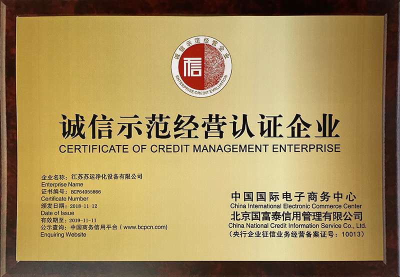 榮譽(yù)資質(zhì)