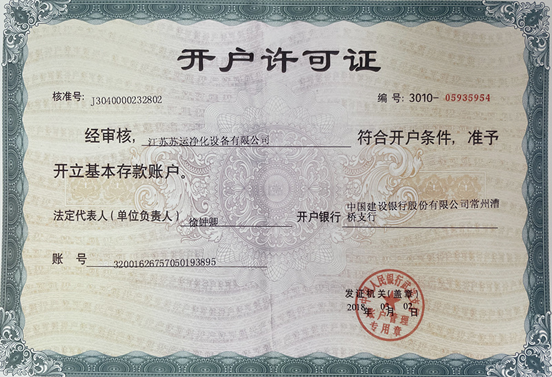 榮譽(yù)資質(zhì)