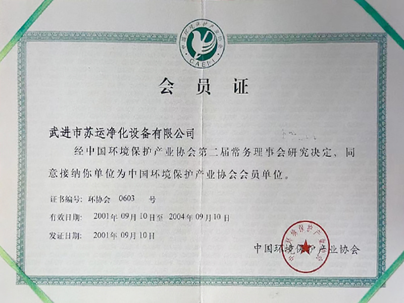 榮譽(yù)資質(zhì)