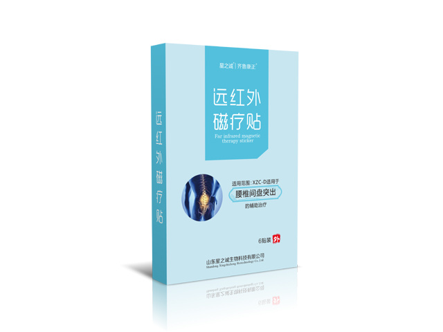 远红外磁疗贴（腰间盘突出）