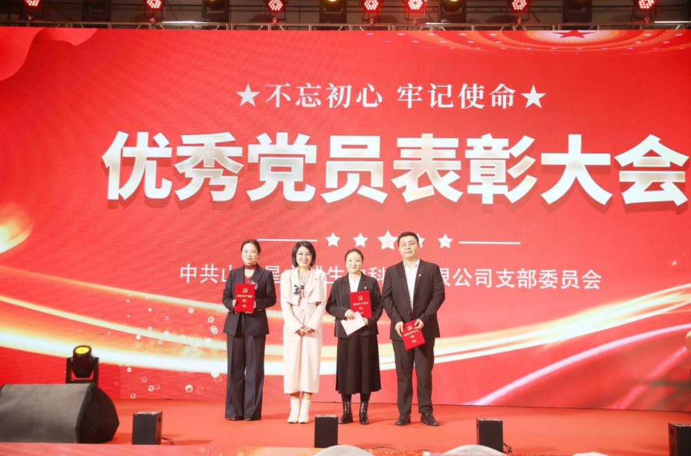 2024年度优秀共产党员