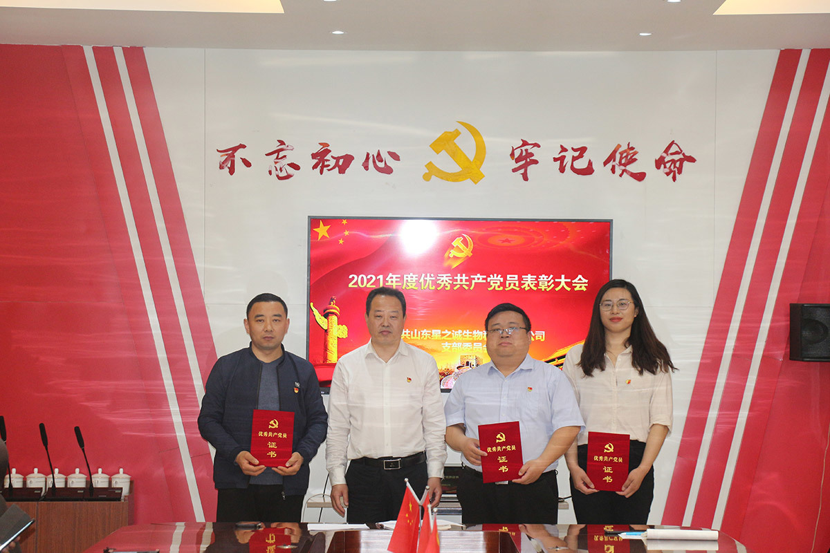 积极发挥党员的先锋模范作用