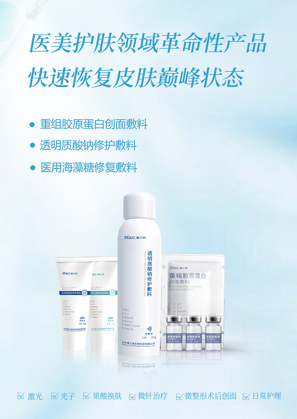 产品
