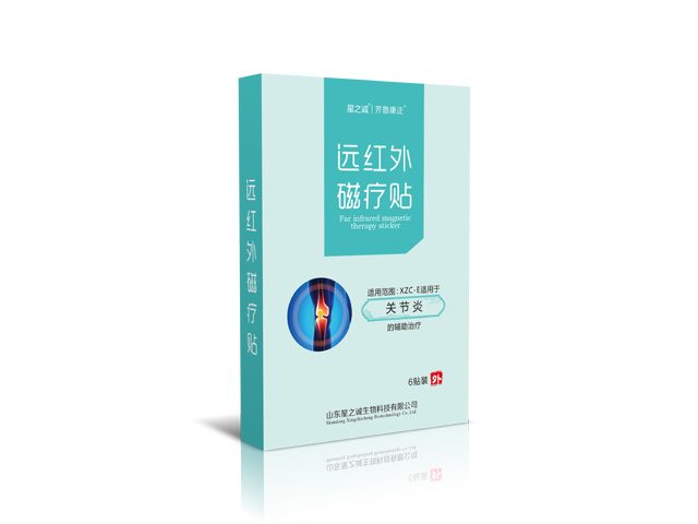 远红外磁疗贴（关节炎）
