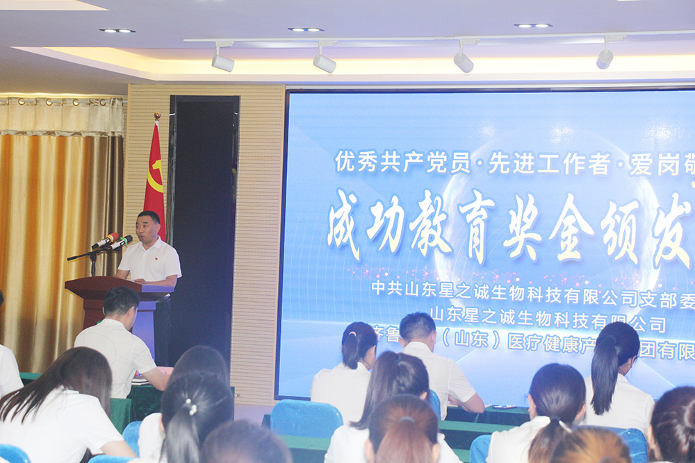 优秀员工发表感言