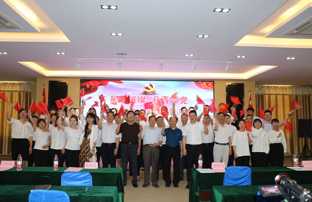 星之璀璨 丹青颂党庆祝建党100周年书画会展