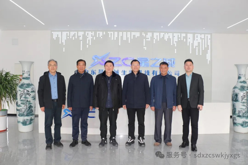 山东省康养服务学会赴星之诚生物考察调研共探康养产业科技创新新路径