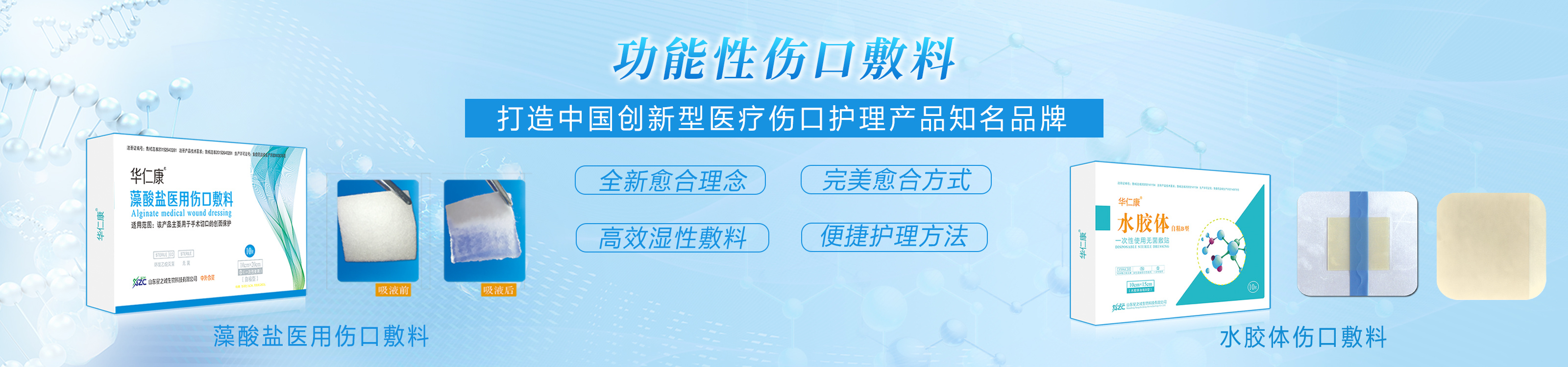 产品