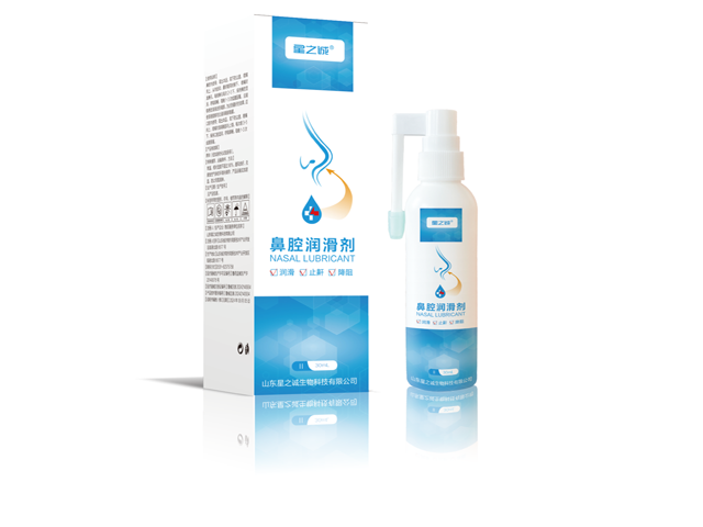 鼻腔润滑剂（液体止鼾器）