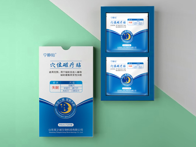 穴位磁疗贴（辅助治疗原发性失眠）