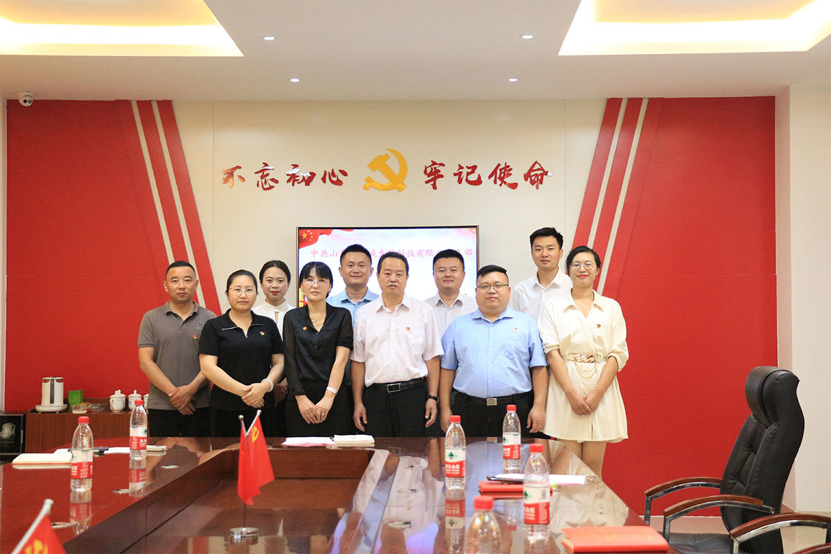 积极发挥党员的先锋模范作用 党支部团队