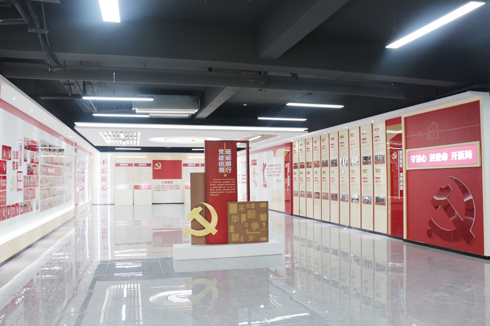 党建展厅