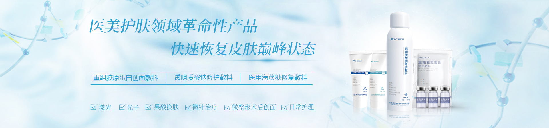 产品