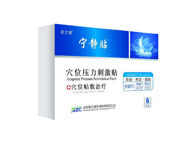 穴位压力刺激贴（睡眠）