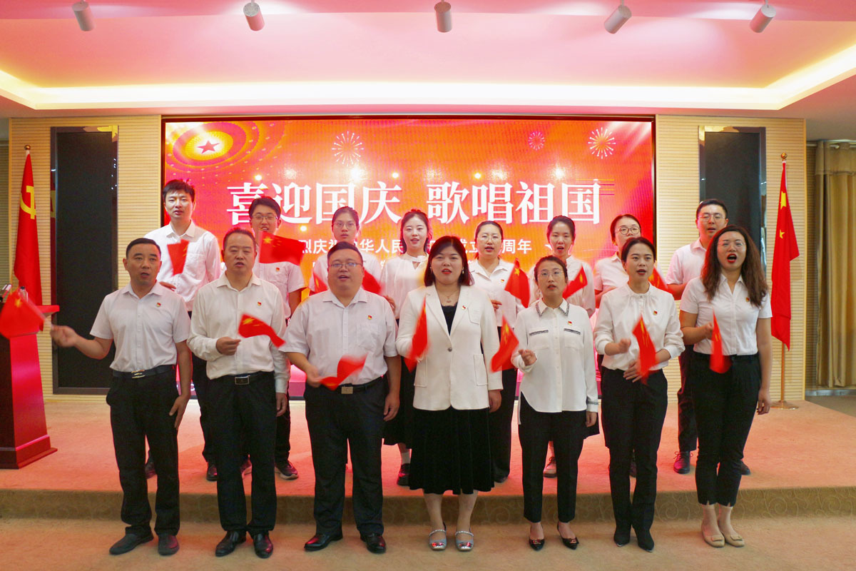 “喜迎国庆 歌唱祖国”活动