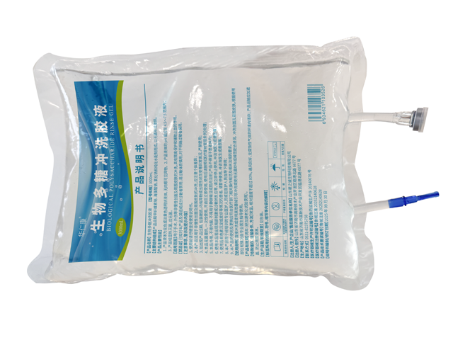 重磅新品上市-生物多糖冲洗胶液