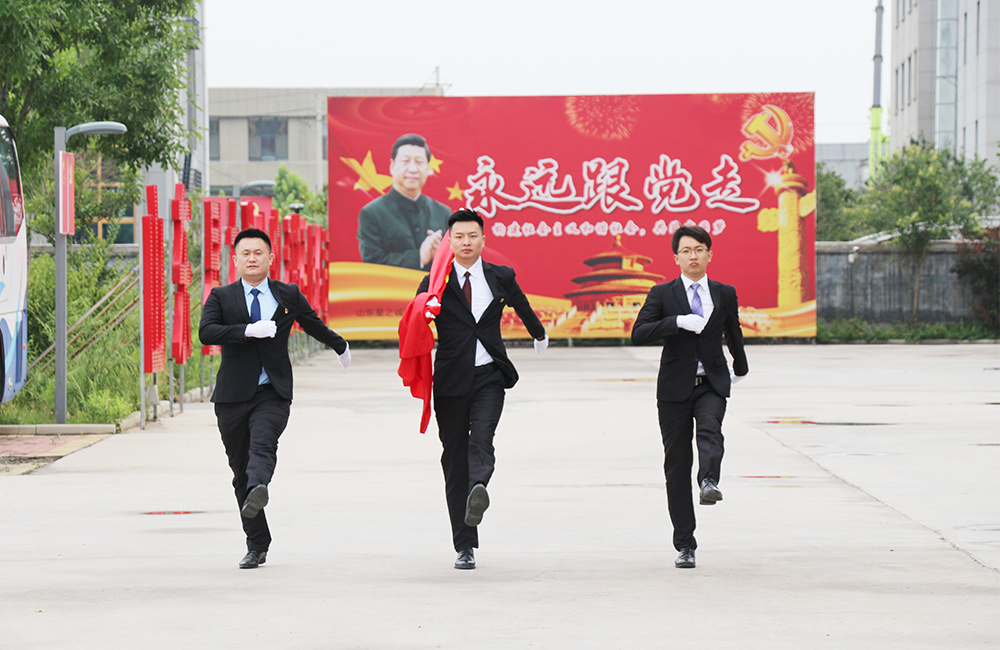 [永远跟党走] 星之诚党支部庆祝建党100周年举行隆重升旗仪式活动