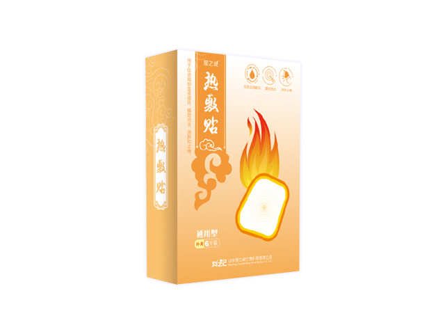 热敷贴（暖宫型）