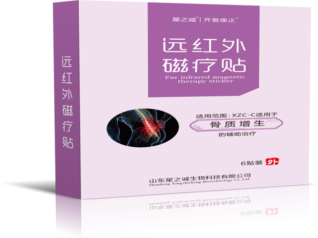 远红外磁疗贴（骨质增生）