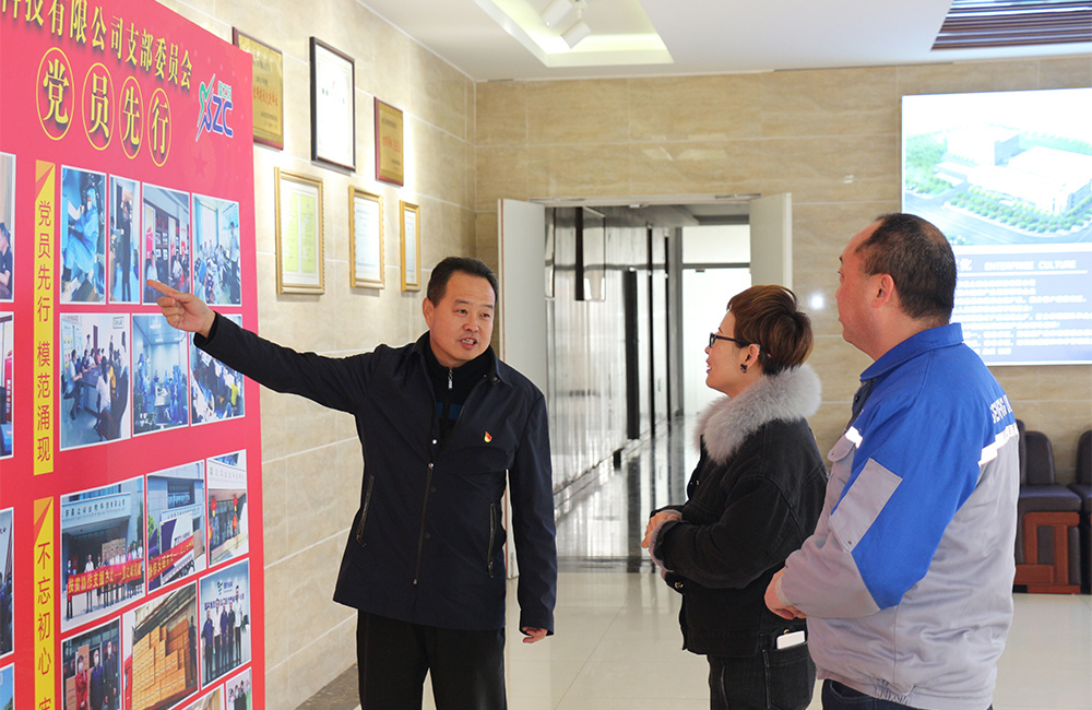 支部之间交流学习活动