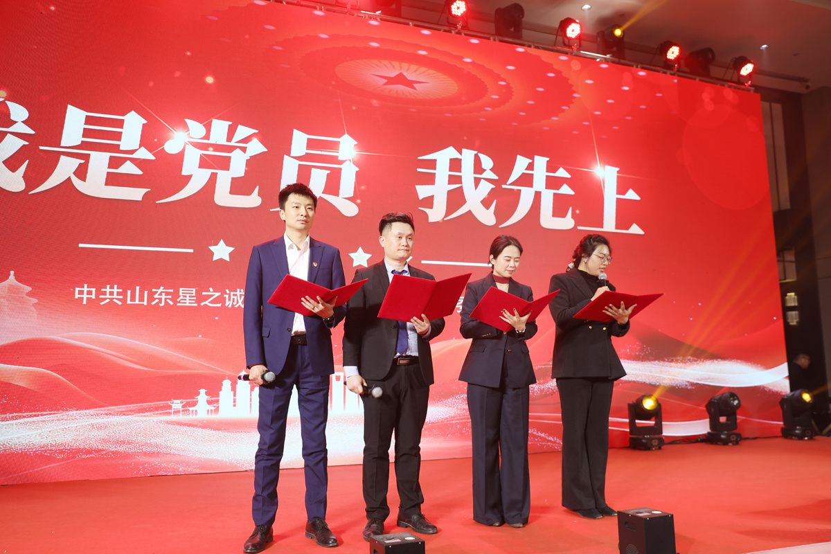 “我是党员 我先上”诗朗诵