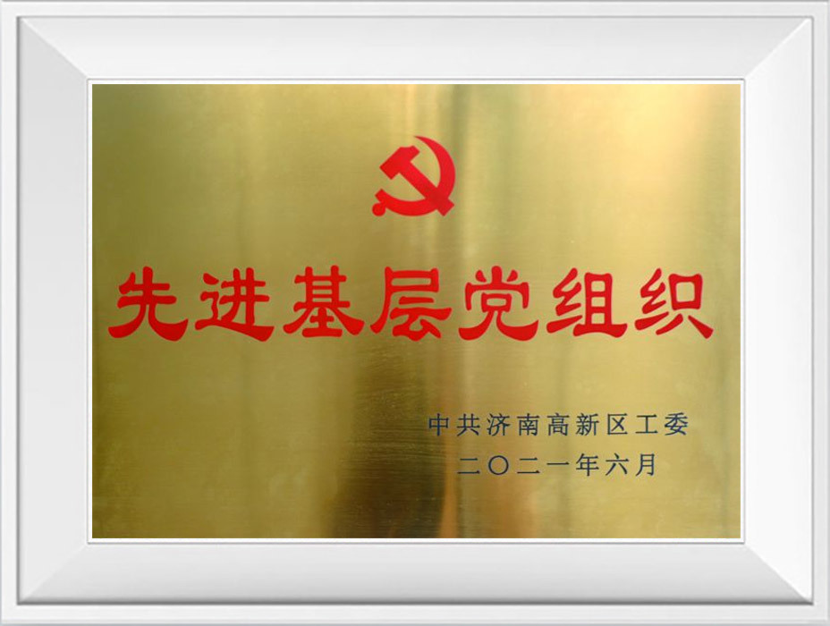 积极开展公益事业