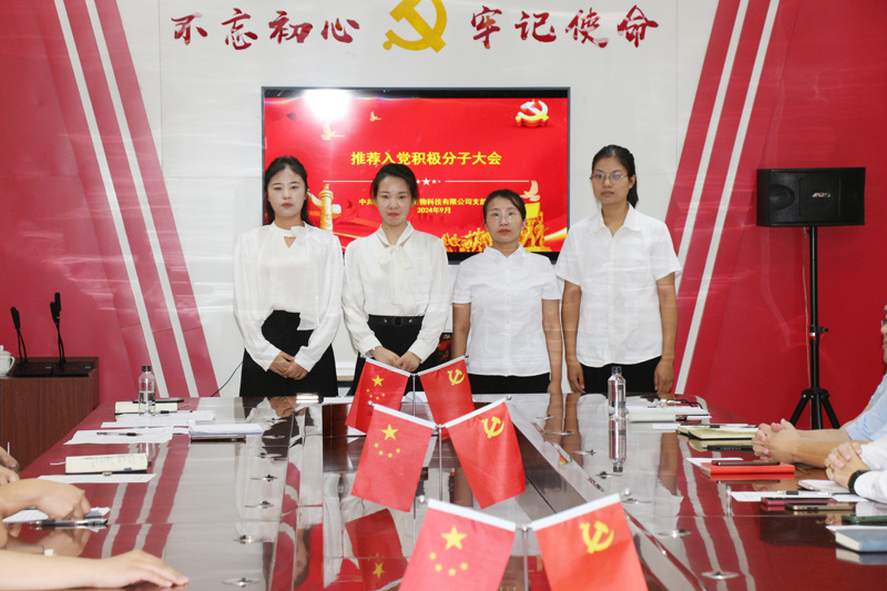 成长与发展