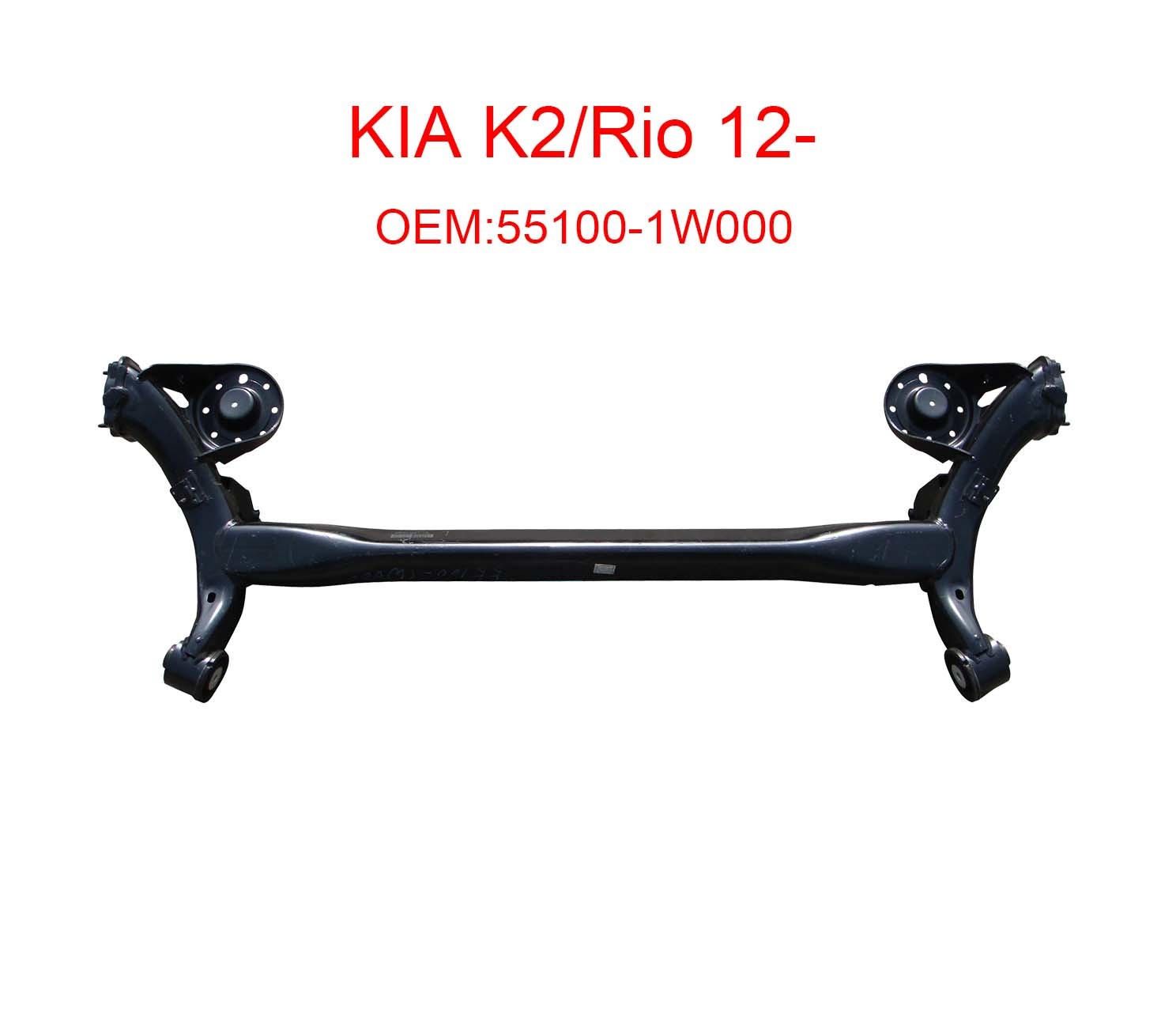 Kia K2 rio 12- 55100-1w000 rear cross member