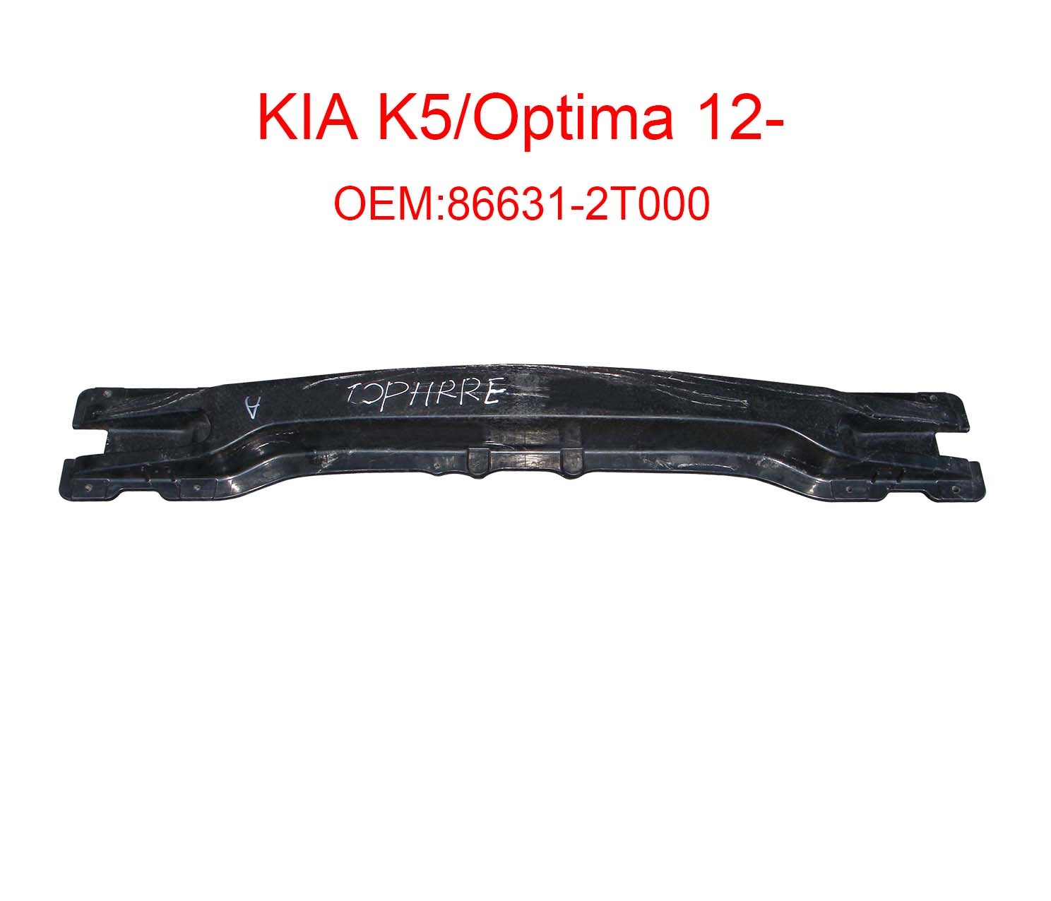 kia K5 optima 12- 86631-2T000 rear bumper support