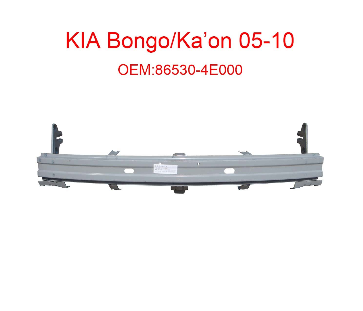 Kia Bongo 05-10 86530-4E010 front bumper support