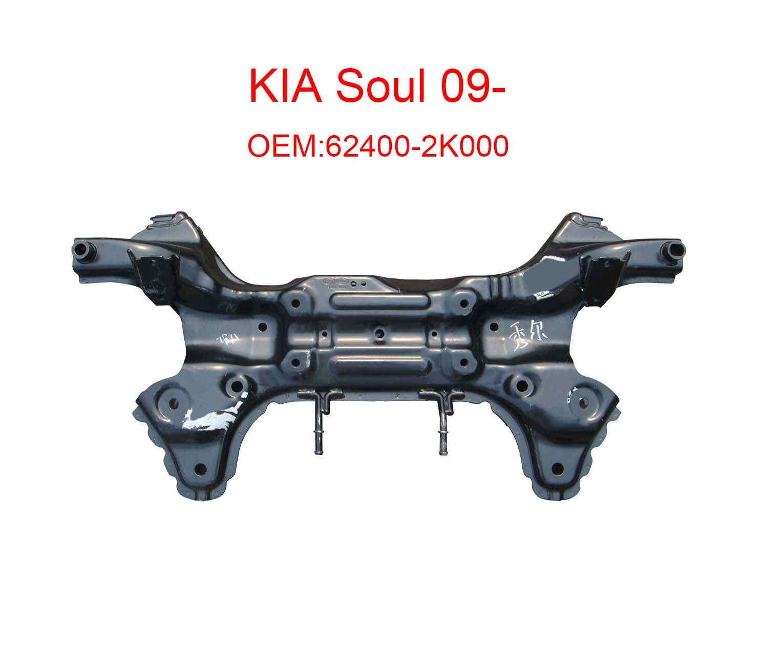 Kia soul 09-  (2)