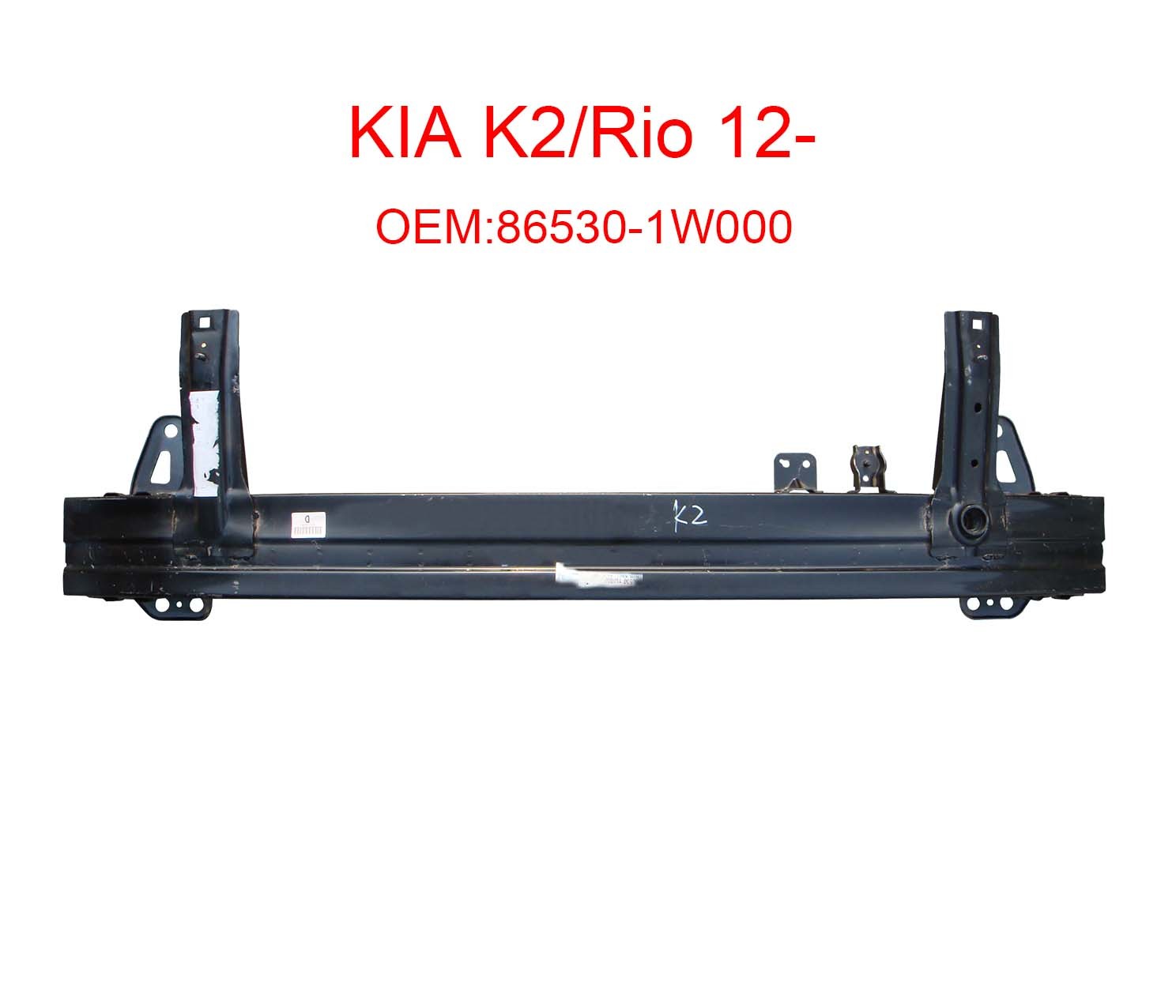 Kia K2 rio 12- 86530-1w000 front bumper support