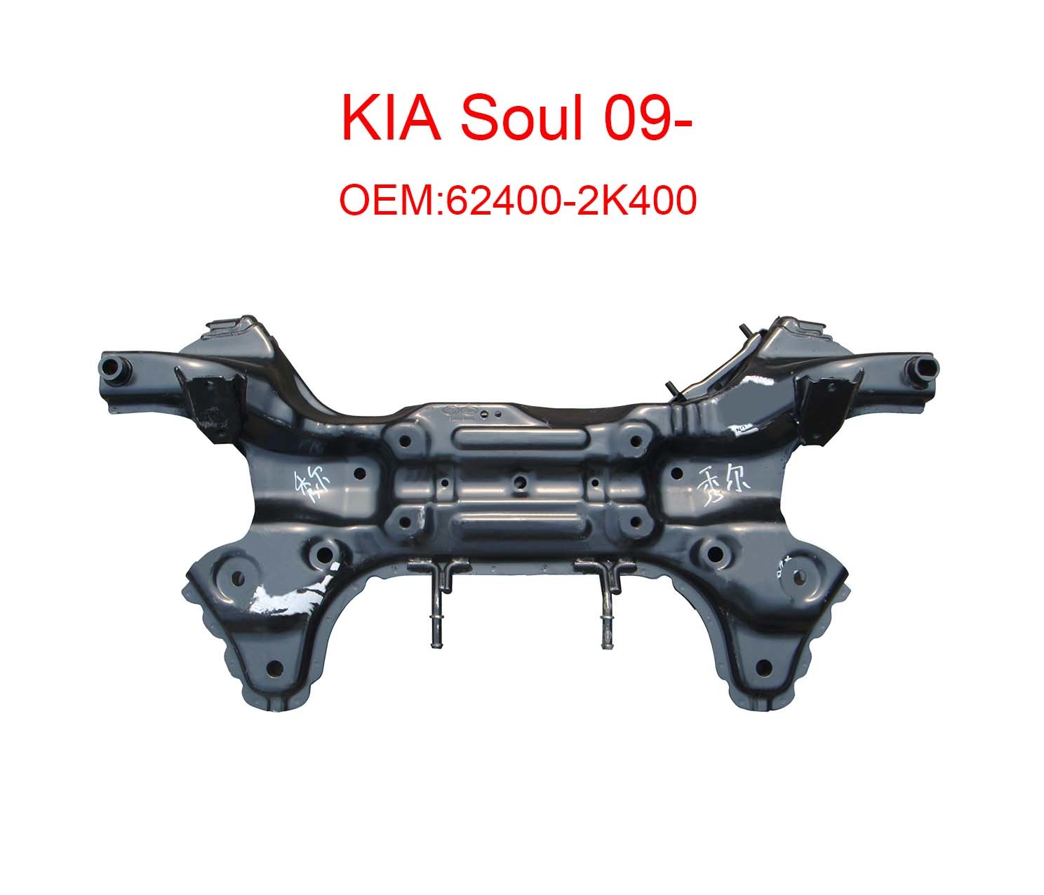 Kia soul 09-  (3)