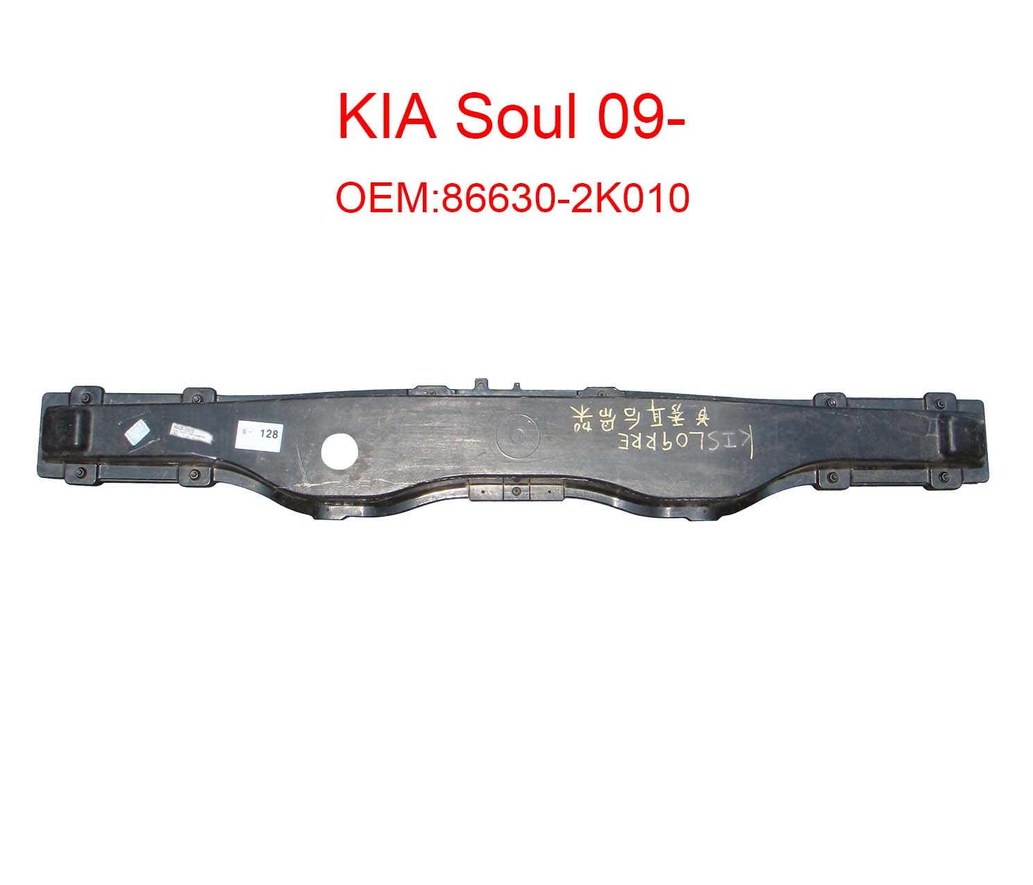 Kia soul 09-  (6)